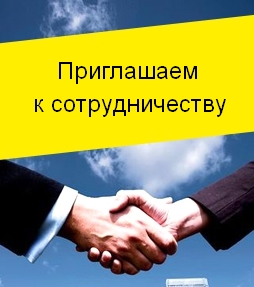 Требуются специалисты на вакансии муж на час в Новокуйбышевске.